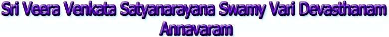 Sri Satyanarayana Swamy vari Devastanam - Annavaram